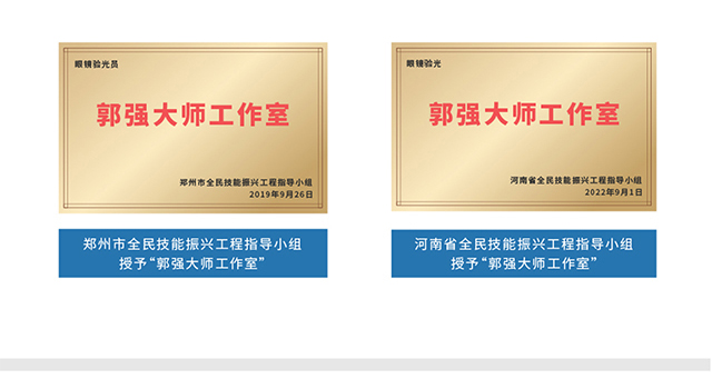 验光师培训学校